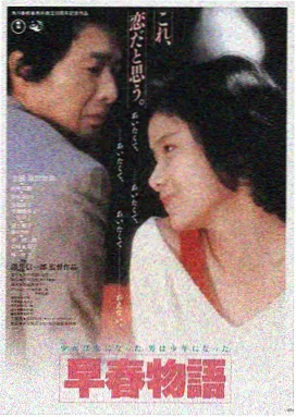 星辰影视网 星辰之刃 科幻动作